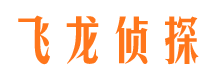 管城侦探公司